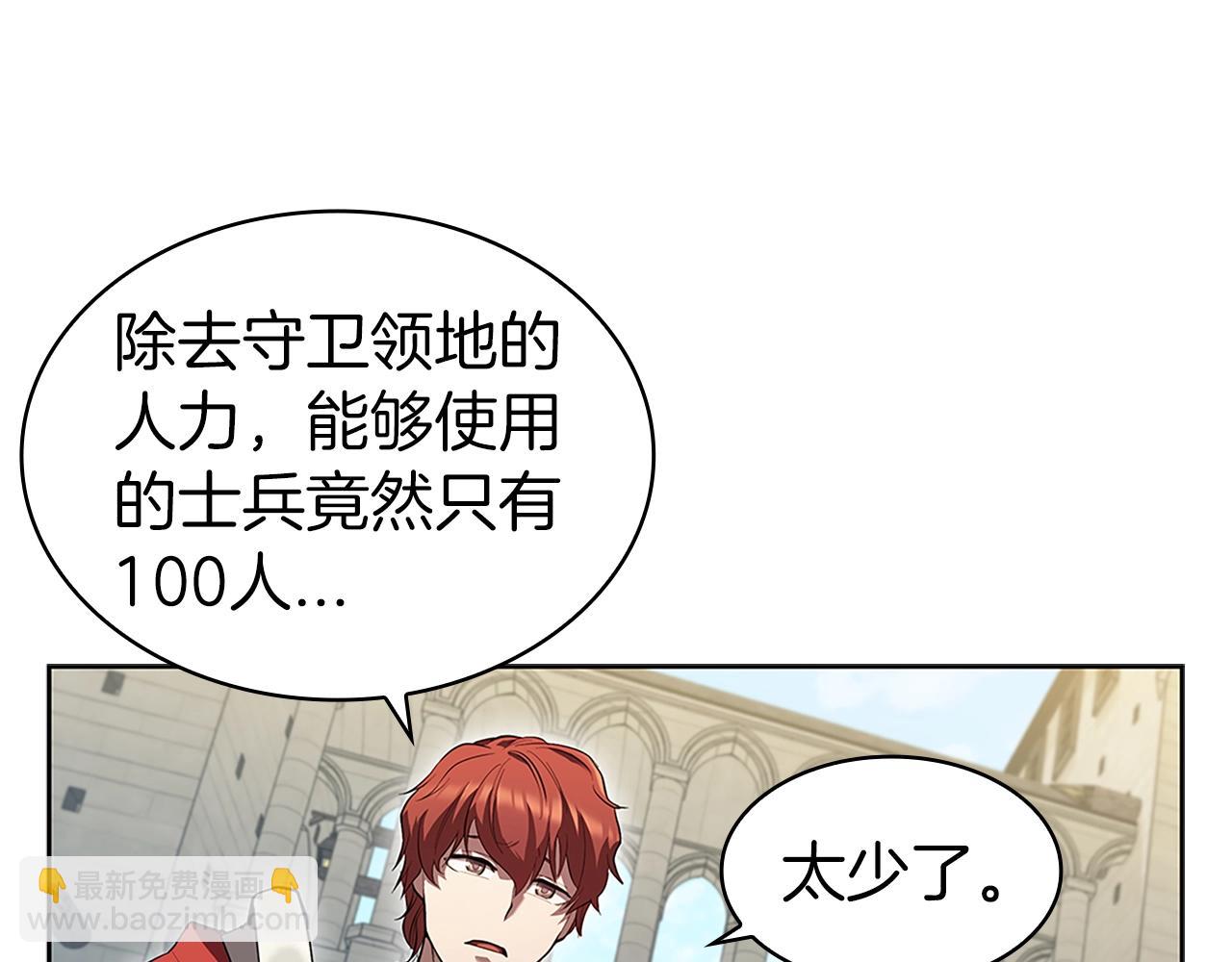 第8话 地下城惊魂117