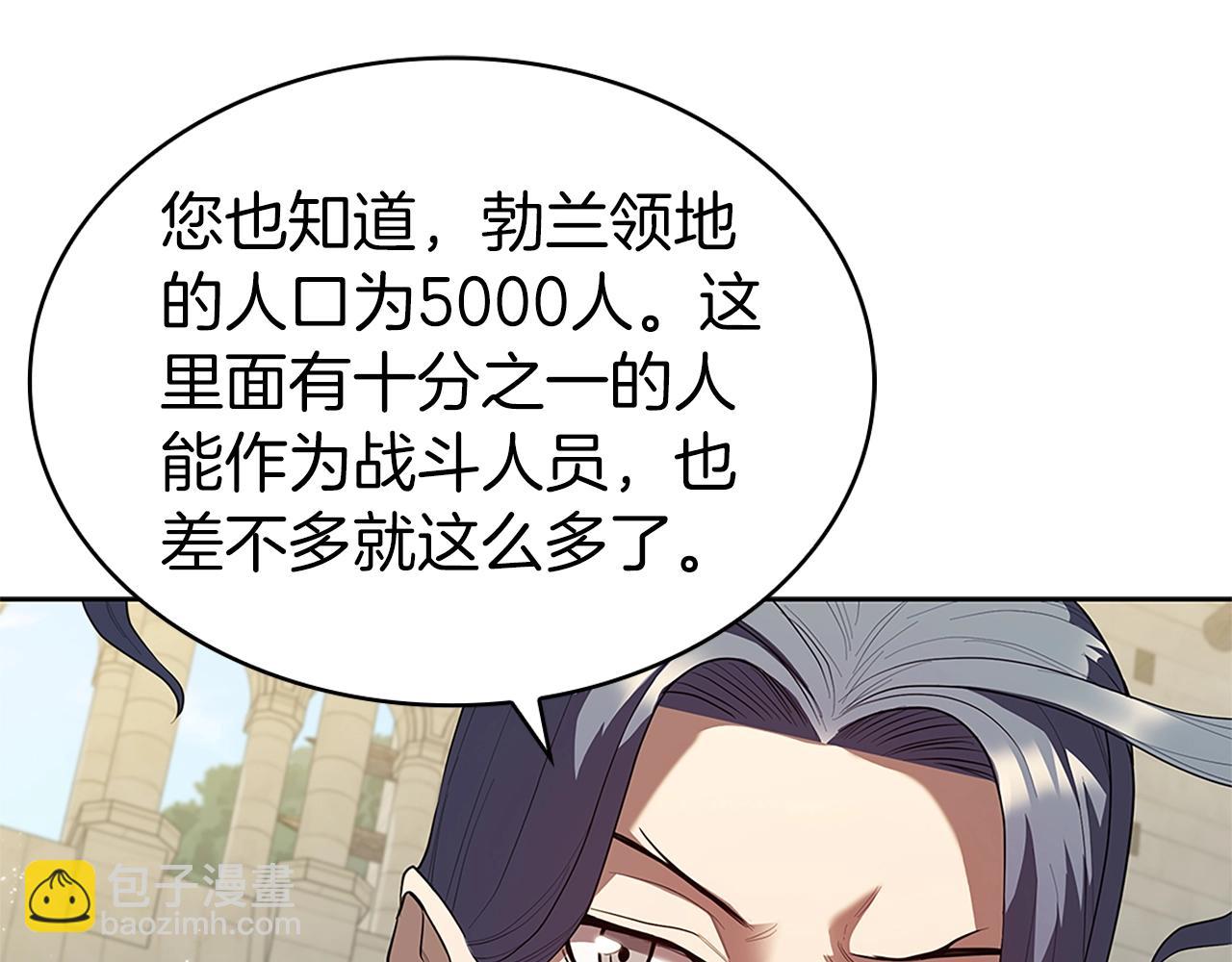 第8话 地下城惊魂119
