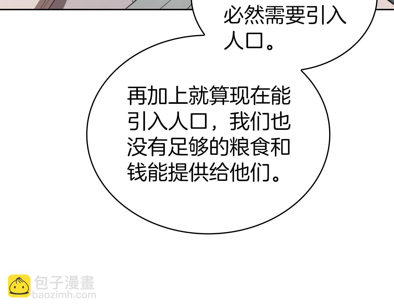第8话 地下城惊魂121