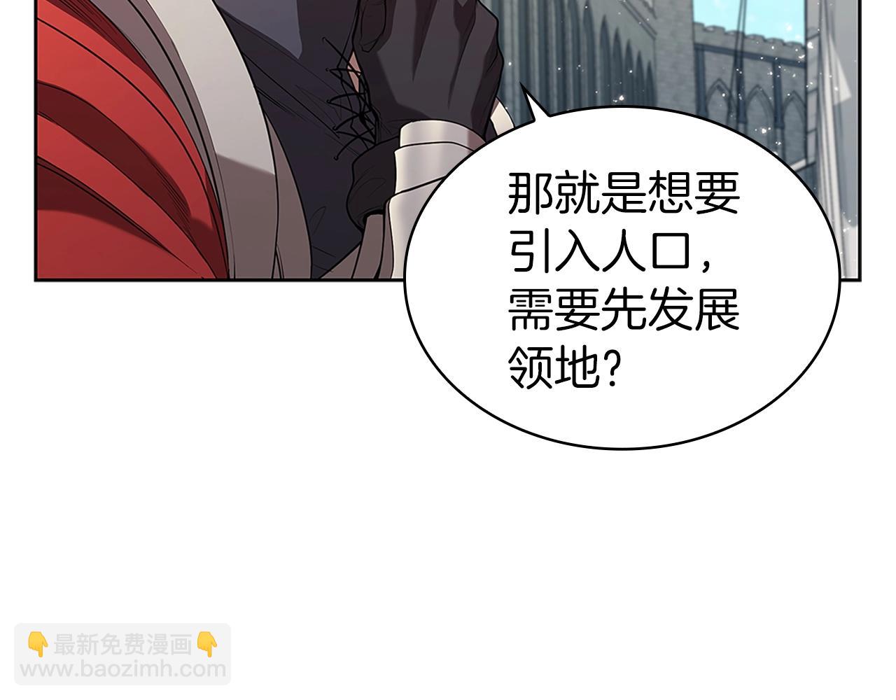 第8话 地下城惊魂123