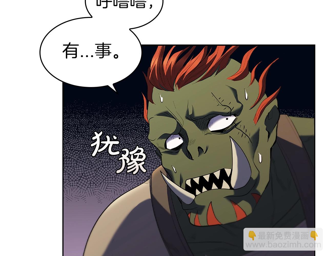 第8话 地下城惊魂149