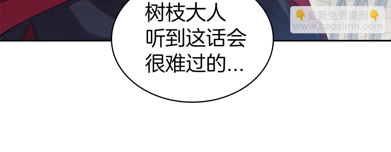 第8话 地下城惊魂15