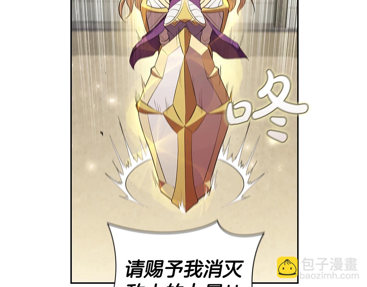 第8话 地下城惊魂18