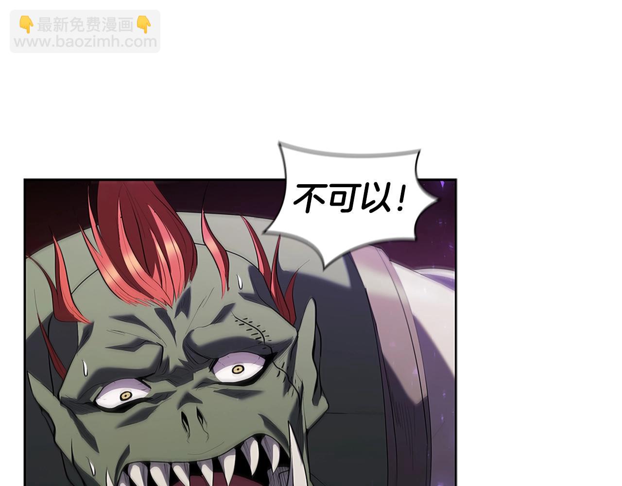 第8话 地下城惊魂180