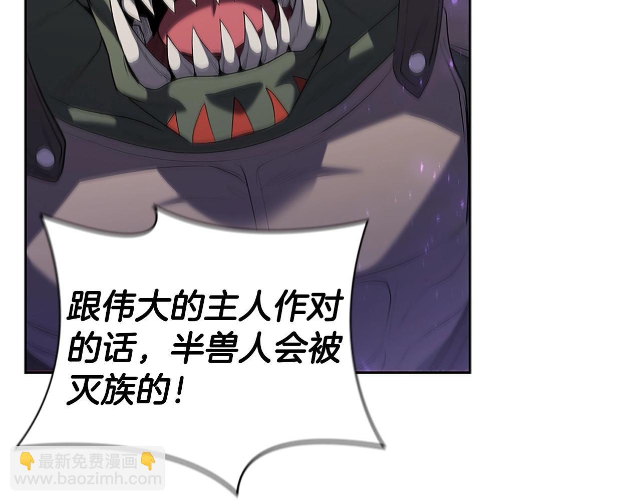 第8话 地下城惊魂181