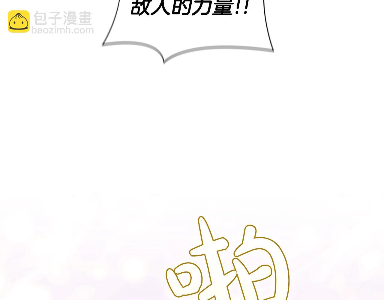 第8话 地下城惊魂19