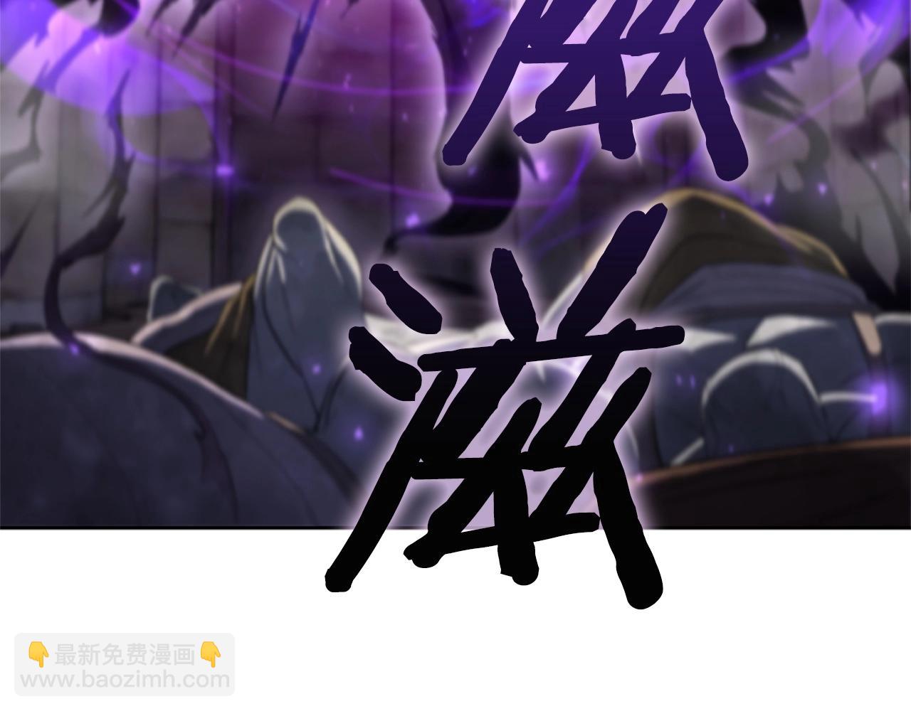 第8话 地下城惊魂193