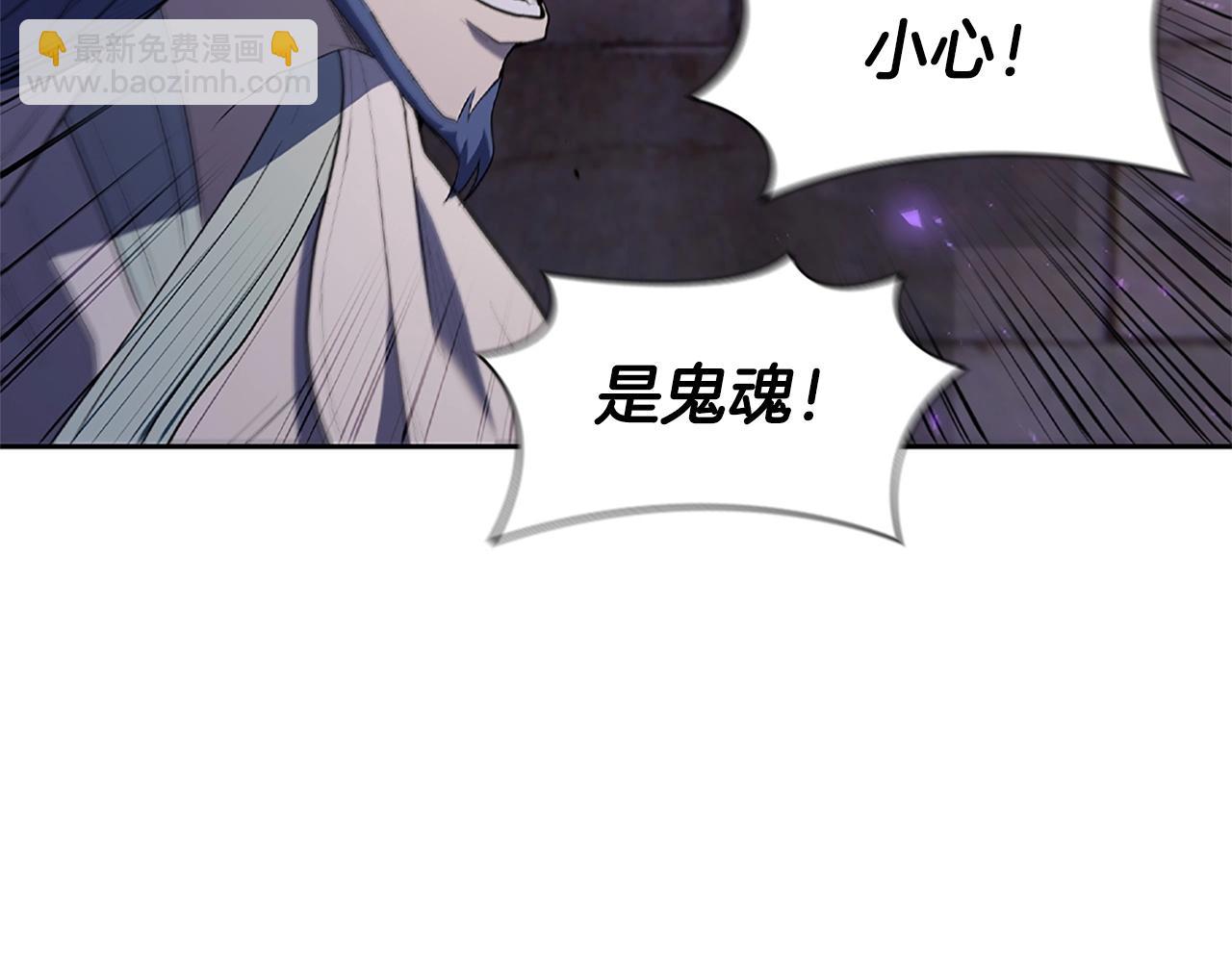第8话 地下城惊魂195