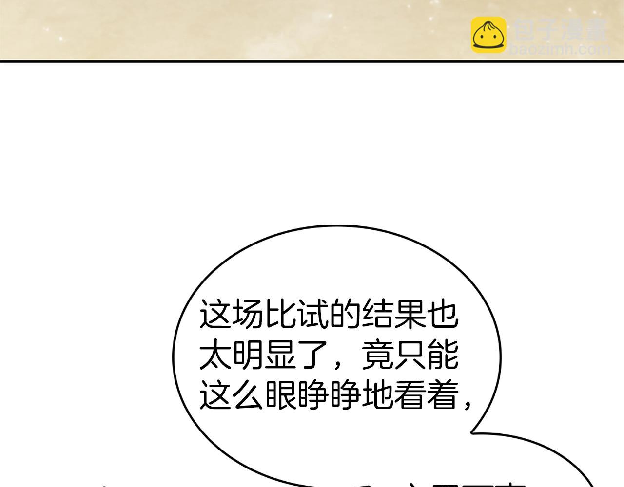 第8话 地下城惊魂2