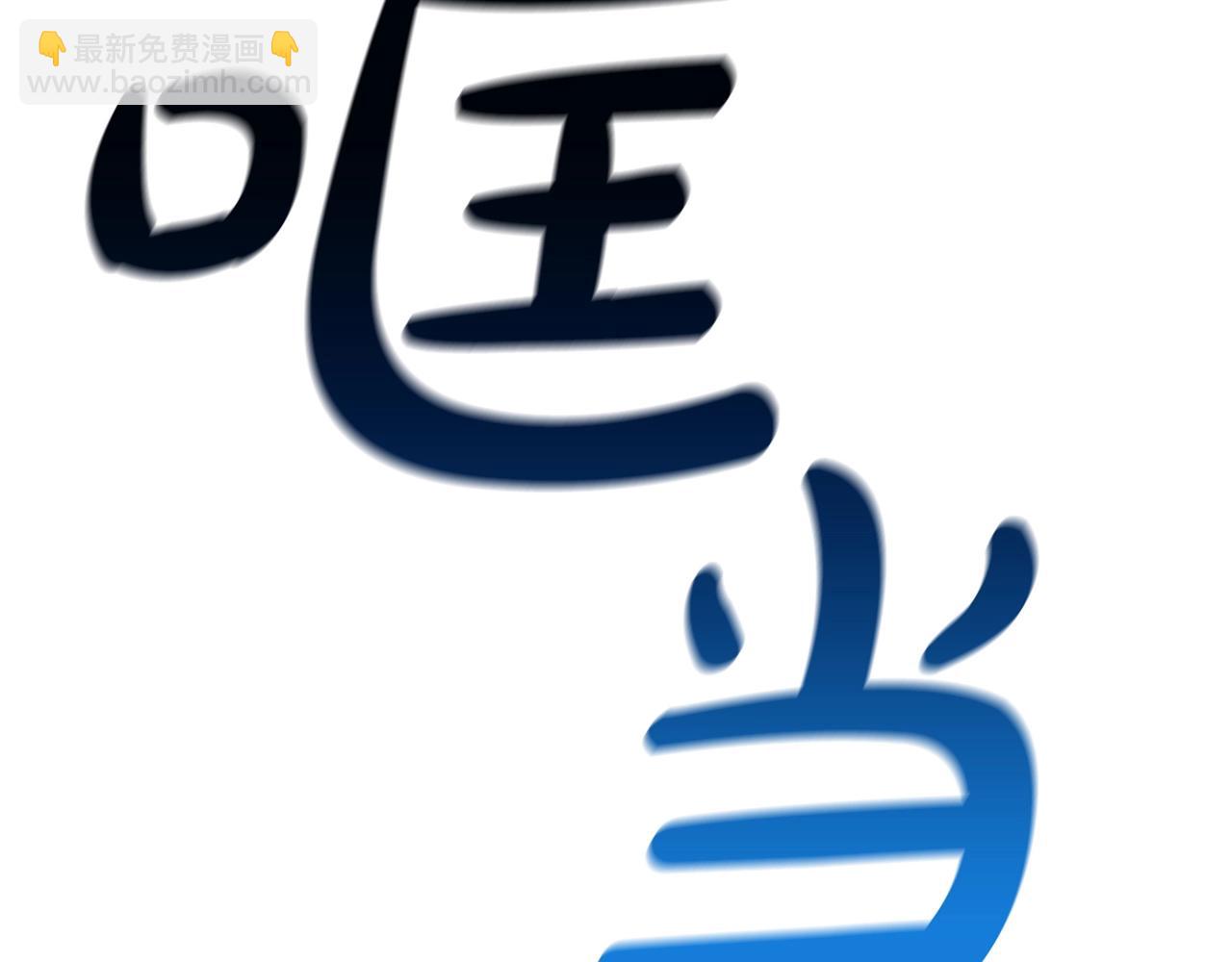 第8话 地下城惊魂38