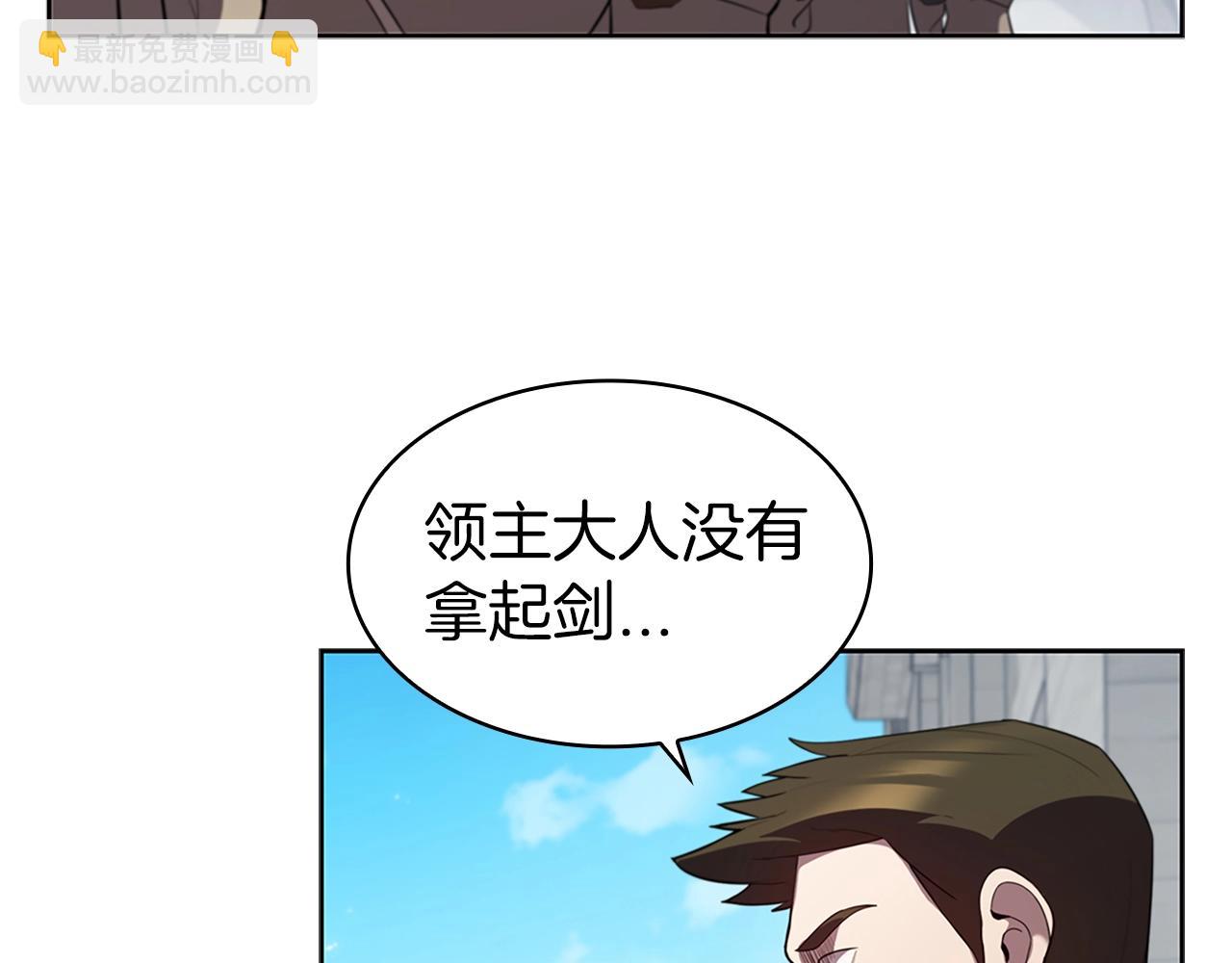 第8话 地下城惊魂4