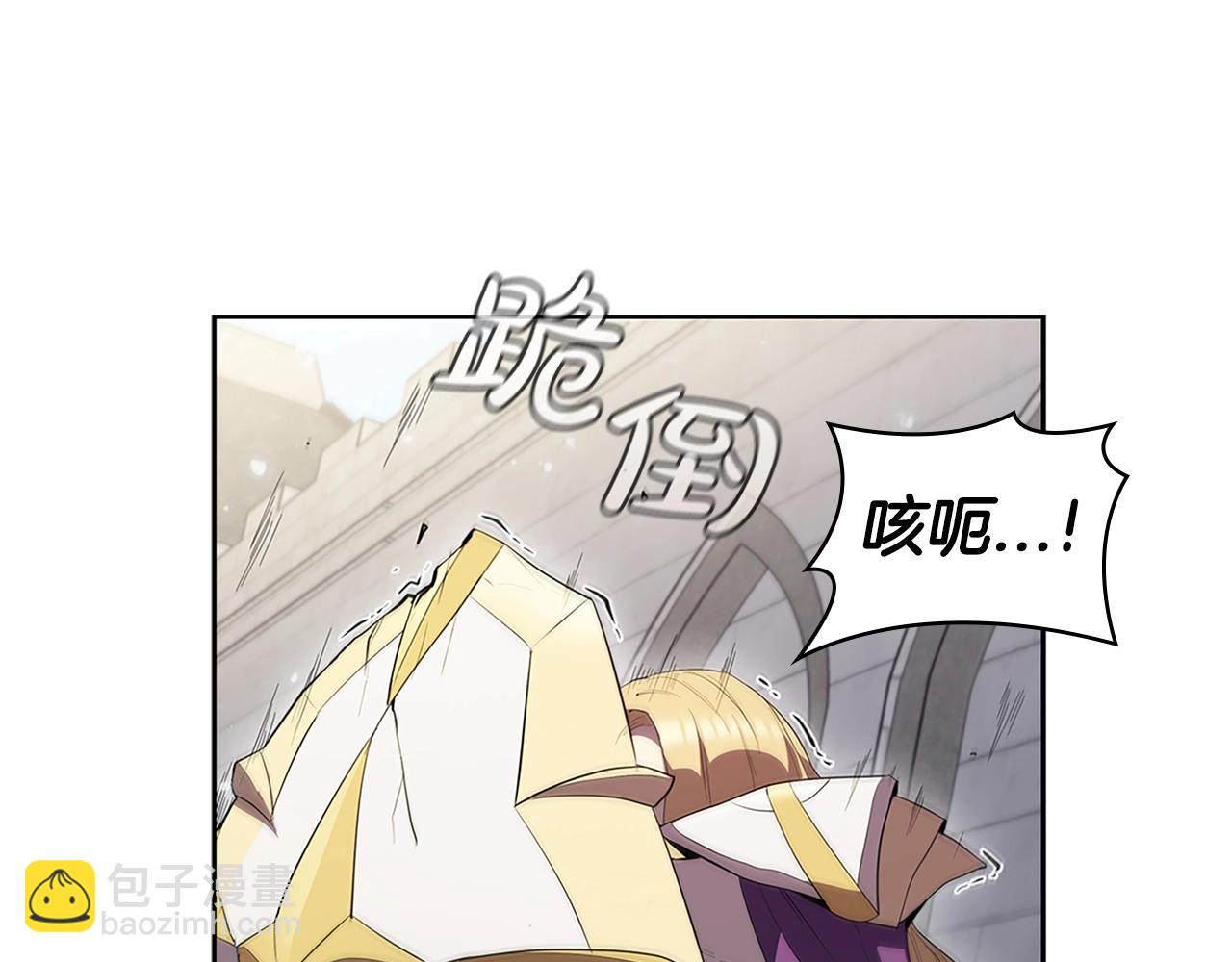 第8话 地下城惊魂43