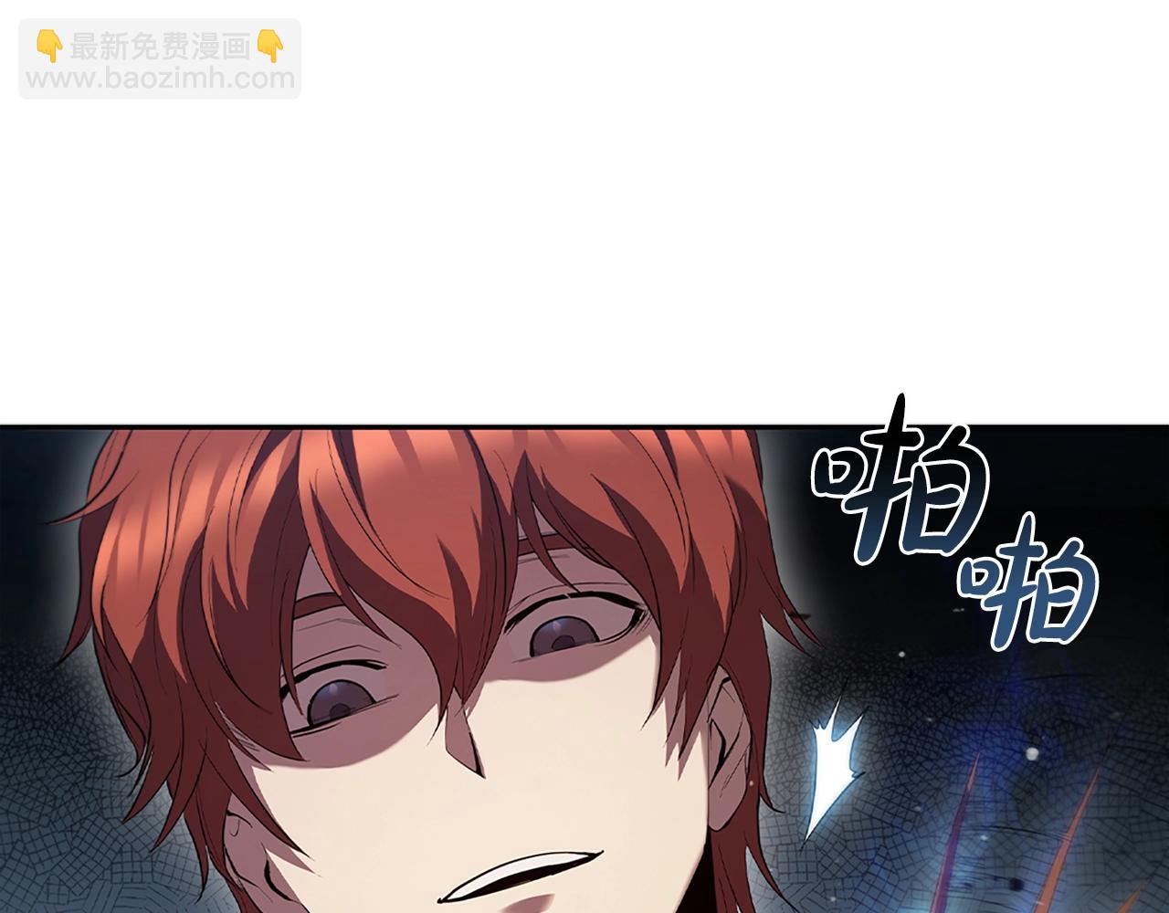 第8话 地下城惊魂45