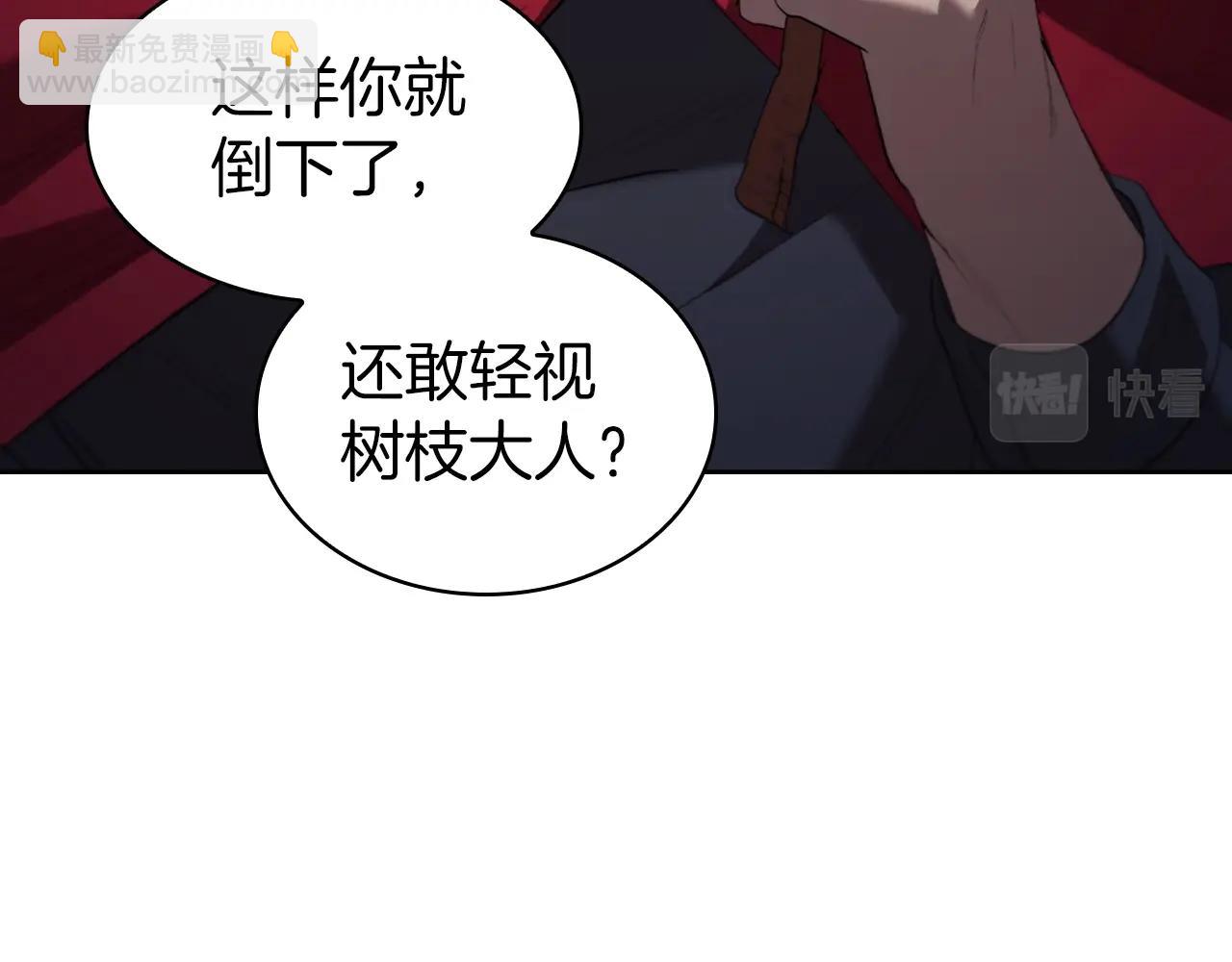 第8话 地下城惊魂47
