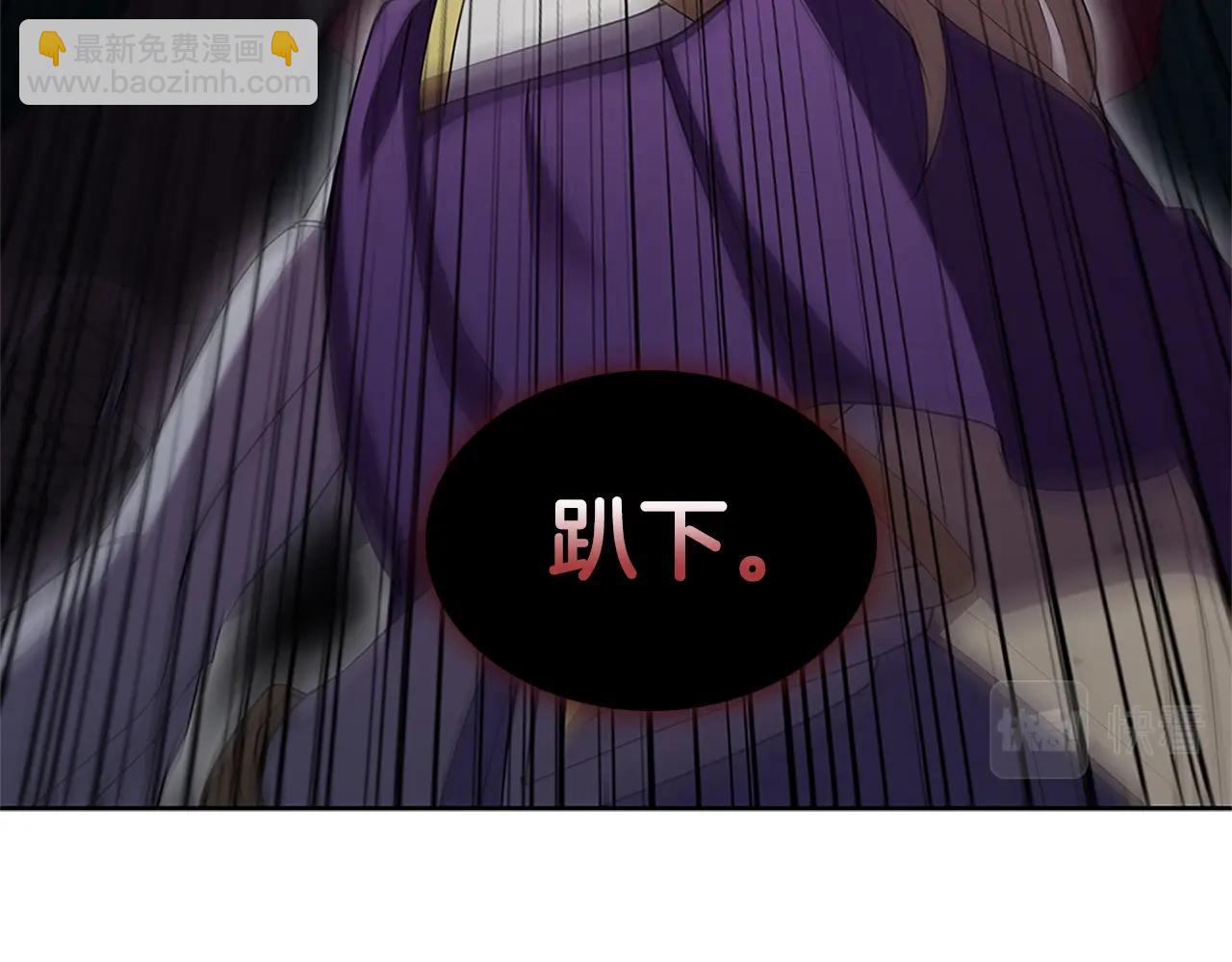 第8话 地下城惊魂66