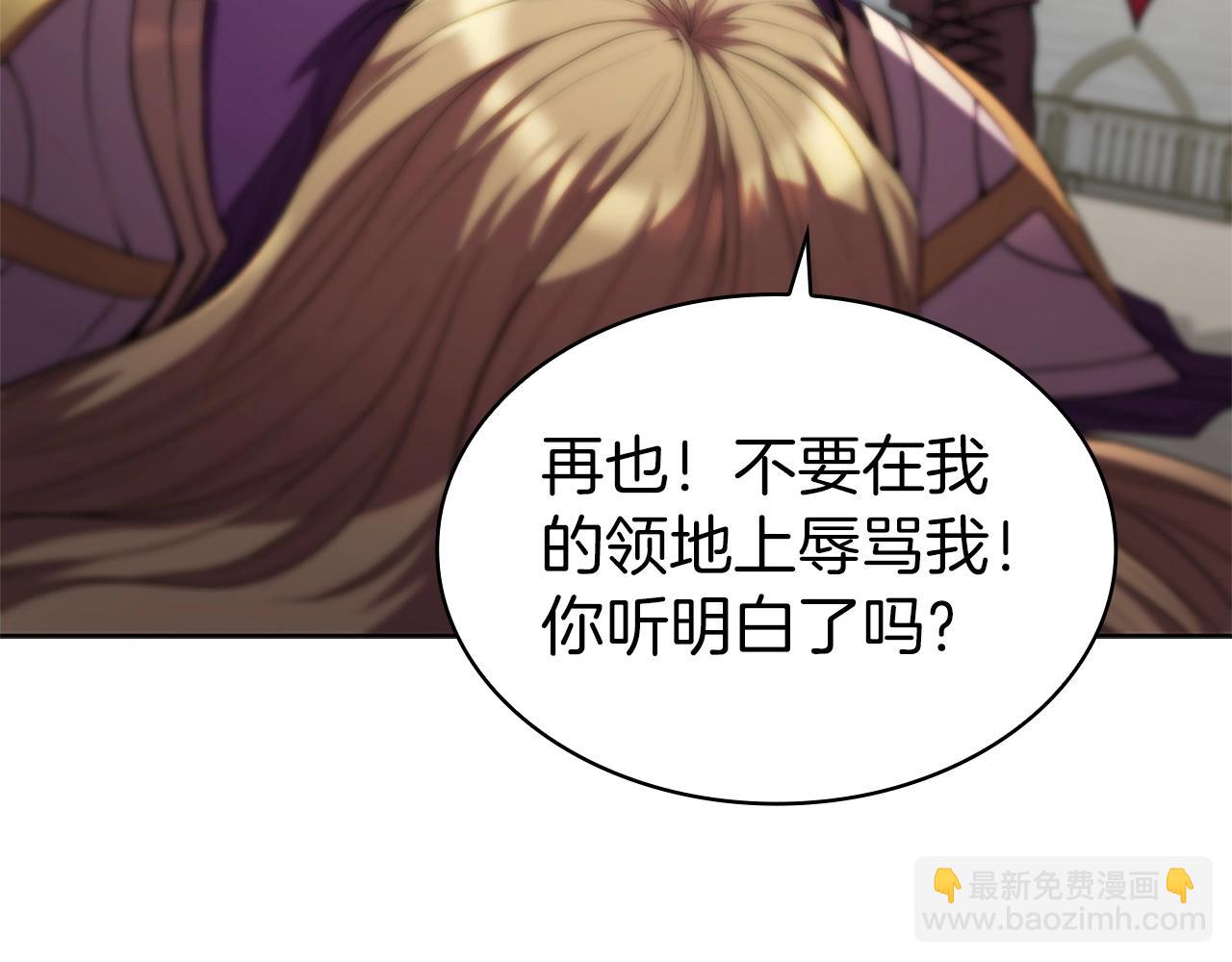 第8话 地下城惊魂86