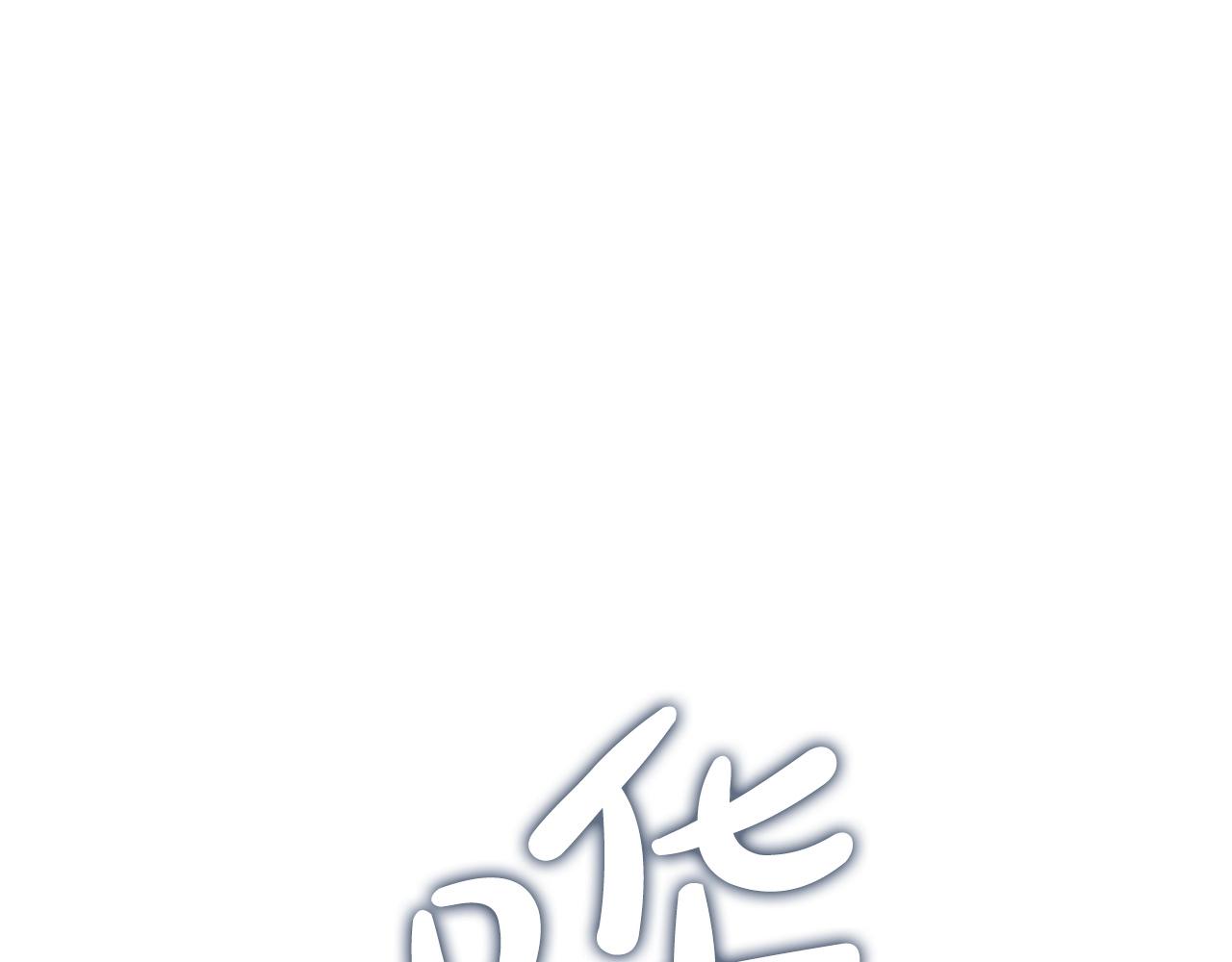 第10话 开门宰客0