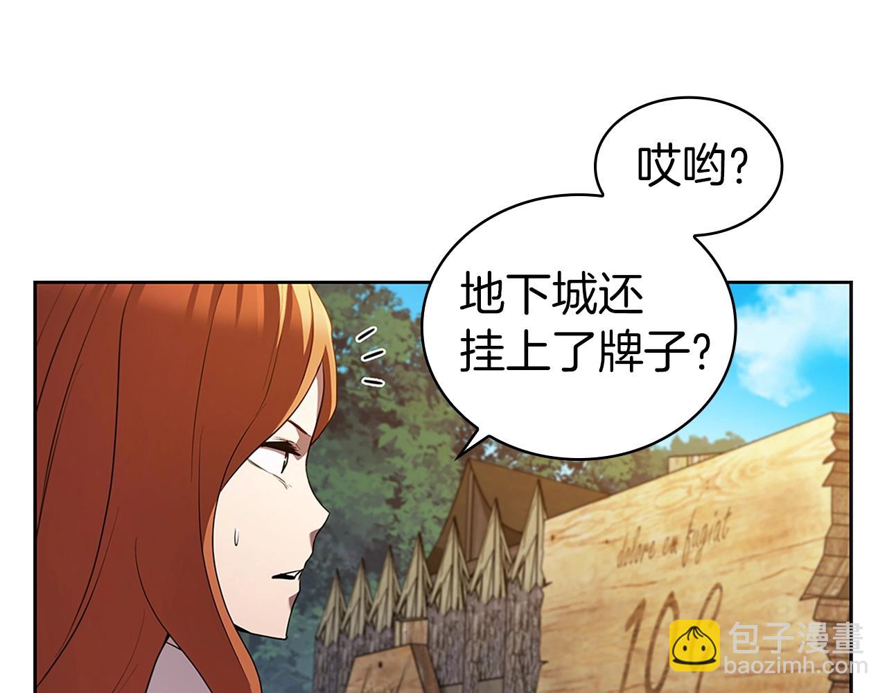 第10话 开门宰客109