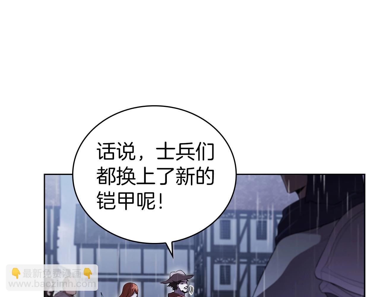 第10话 开门宰客11