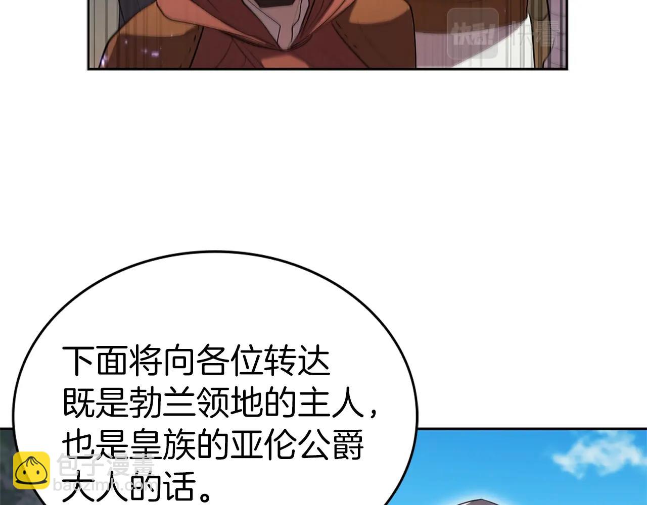 第10话 开门宰客121