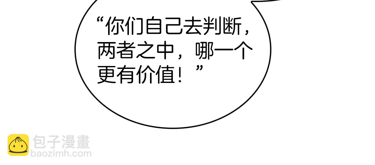 第10话 开门宰客124