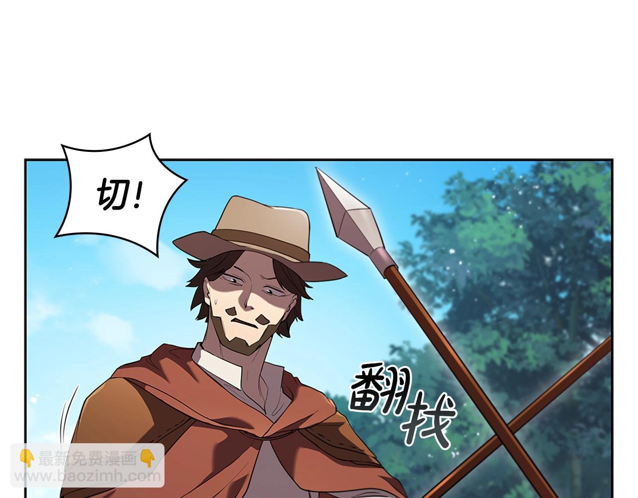 第10话 开门宰客125