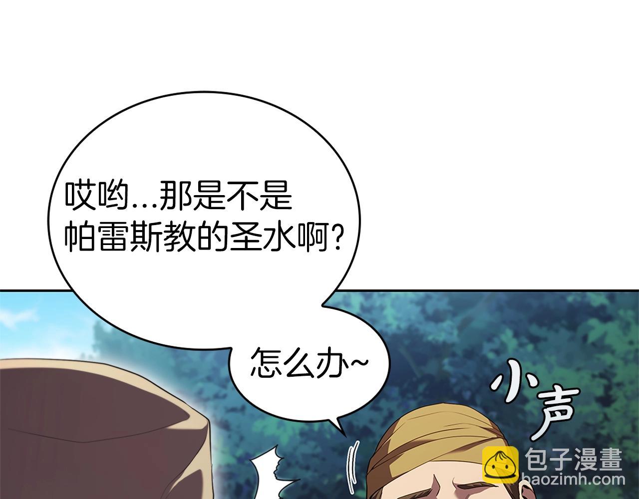 第10话 开门宰客133