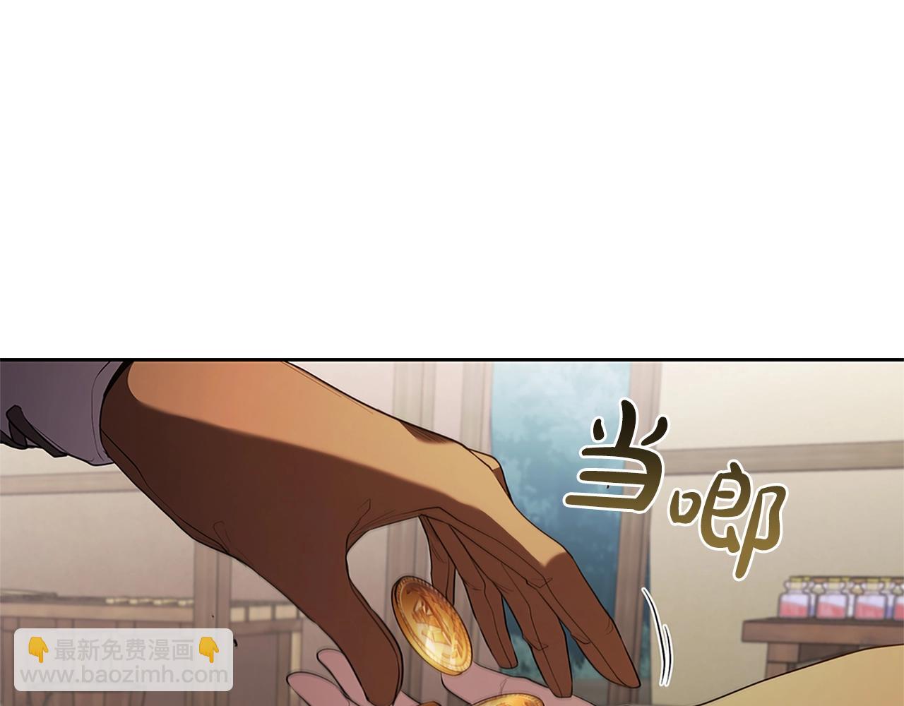 第10话 开门宰客137
