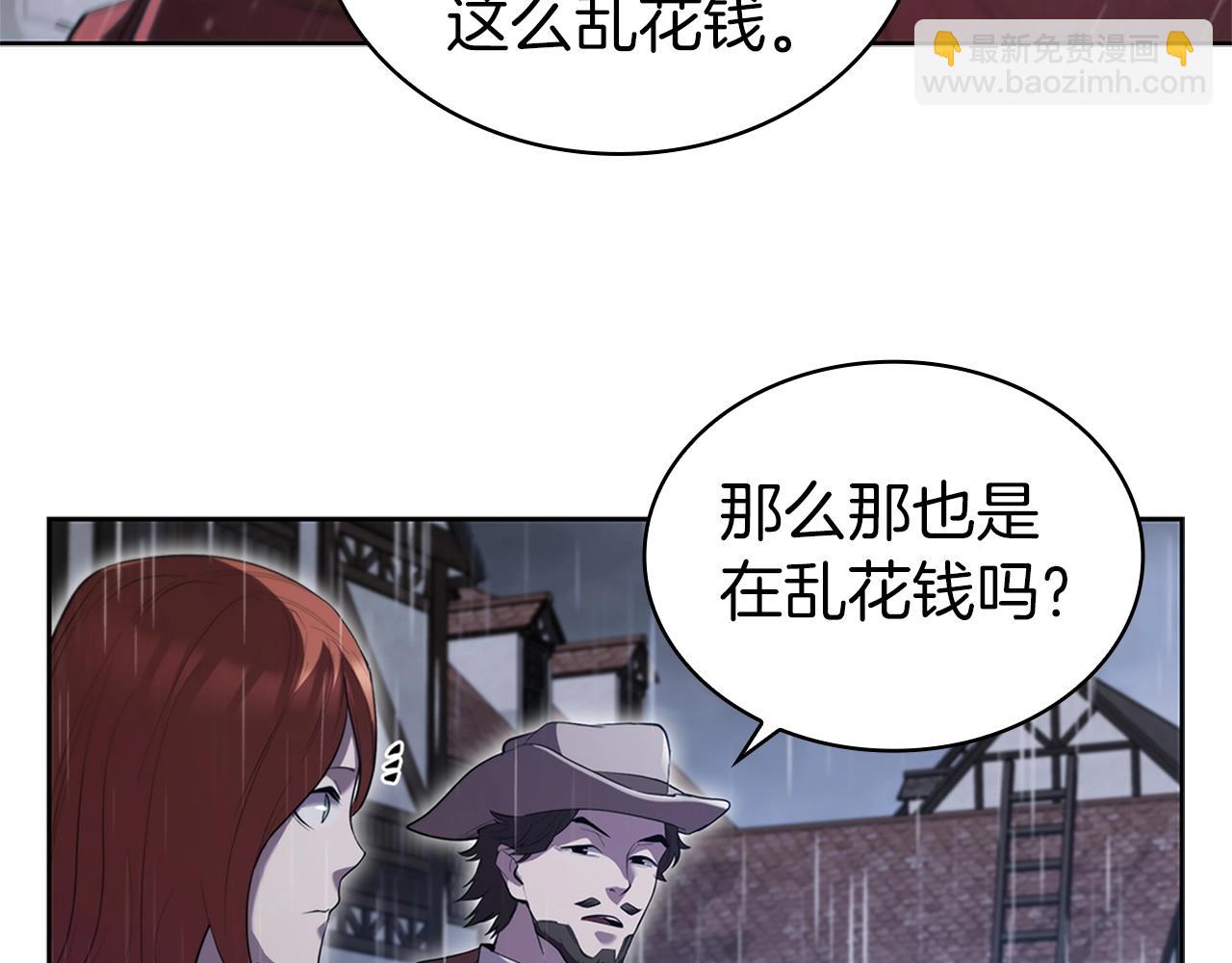 第10话 开门宰客15