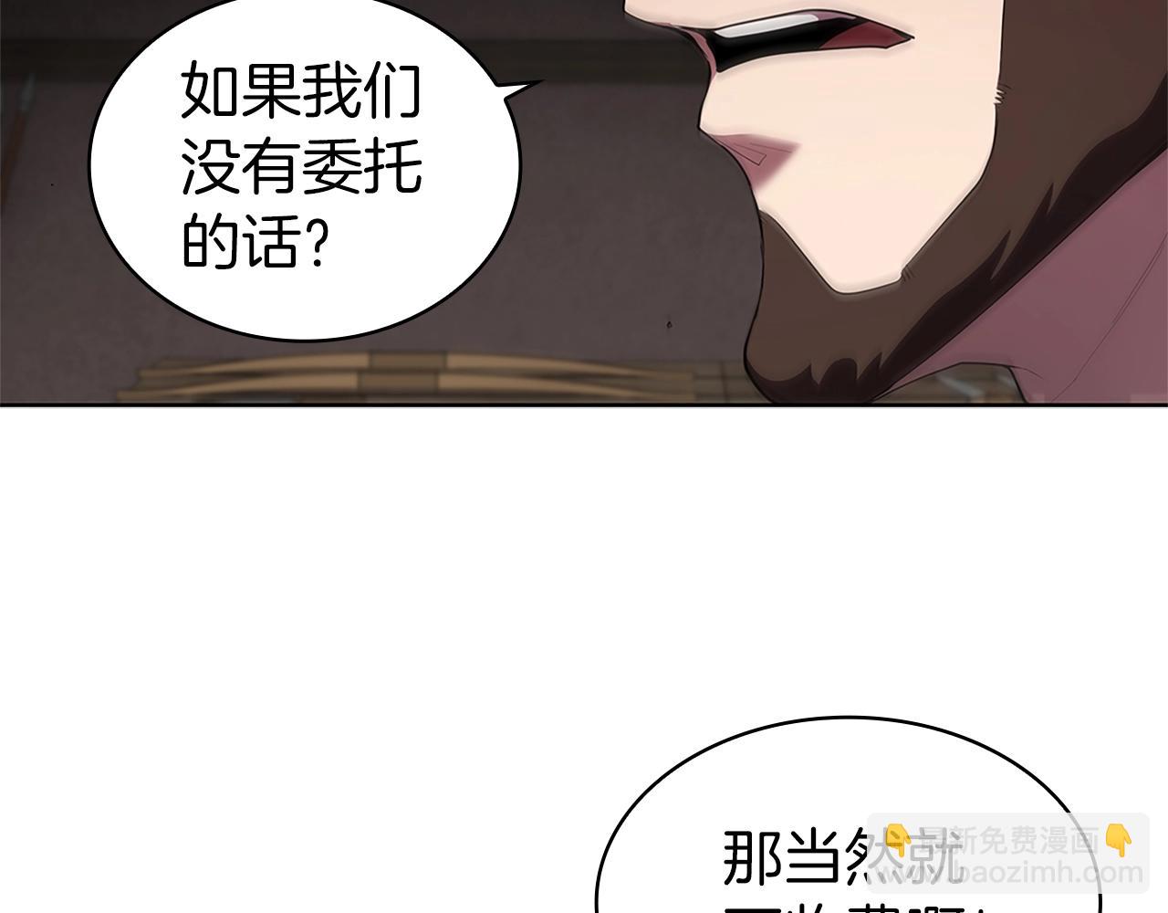第10话 开门宰客151
