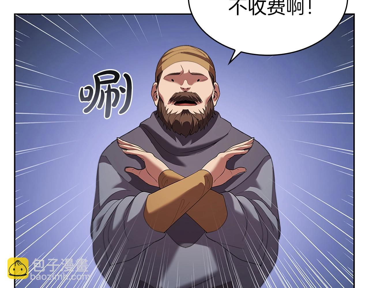 第10话 开门宰客152