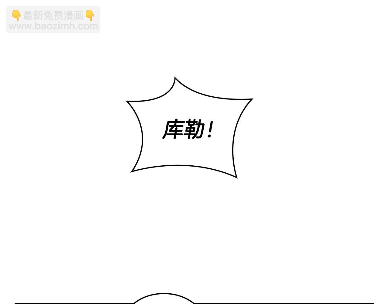 第10话 开门宰客168