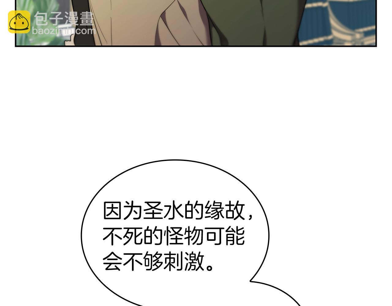 第10话 开门宰客170