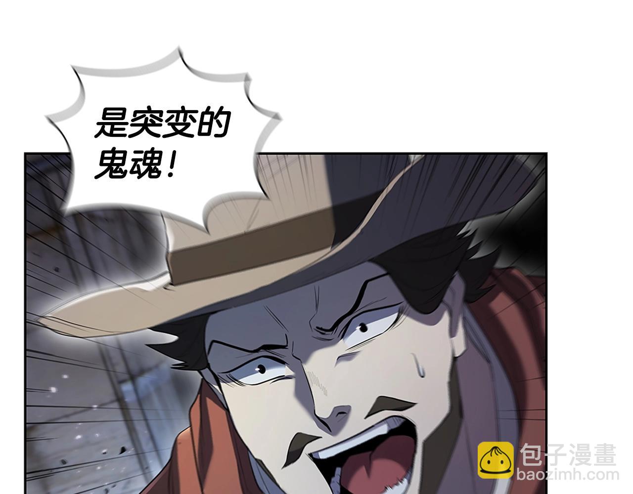 第10话 开门宰客203