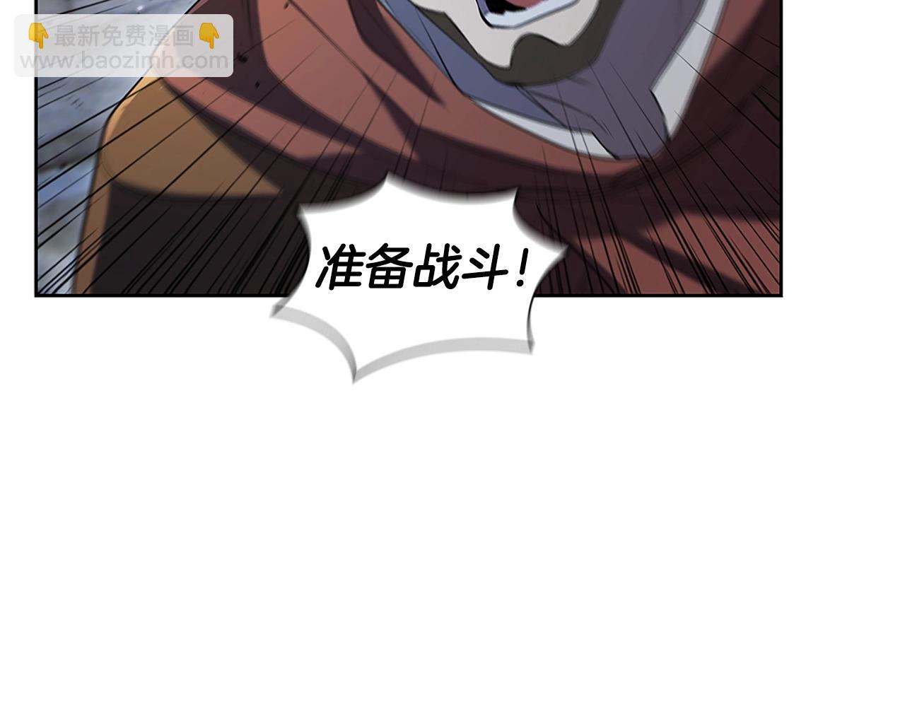 第10话 开门宰客204