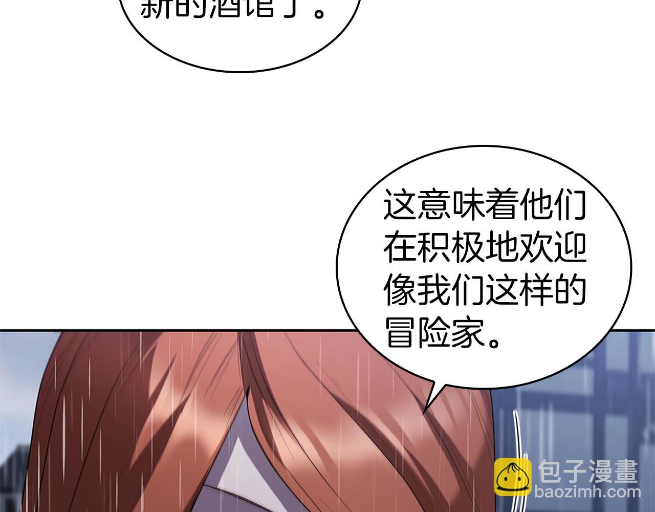 第10话 开门宰客21