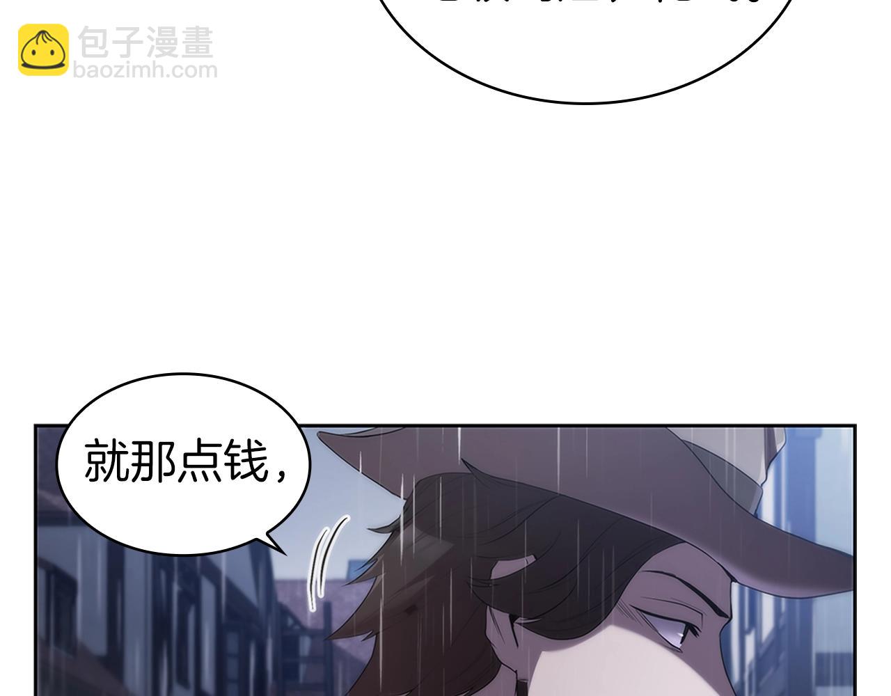第10话 开门宰客23