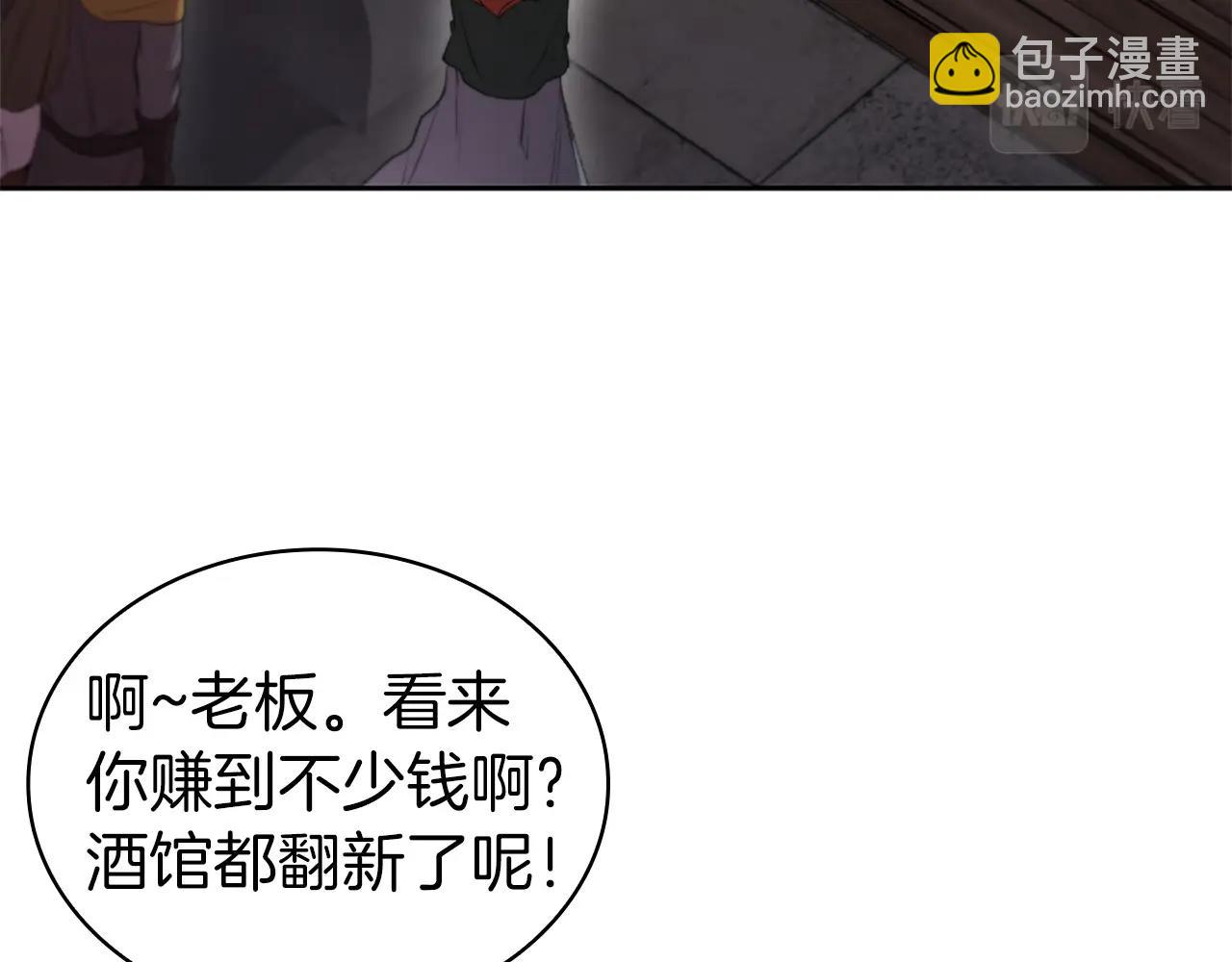 第10话 开门宰客29