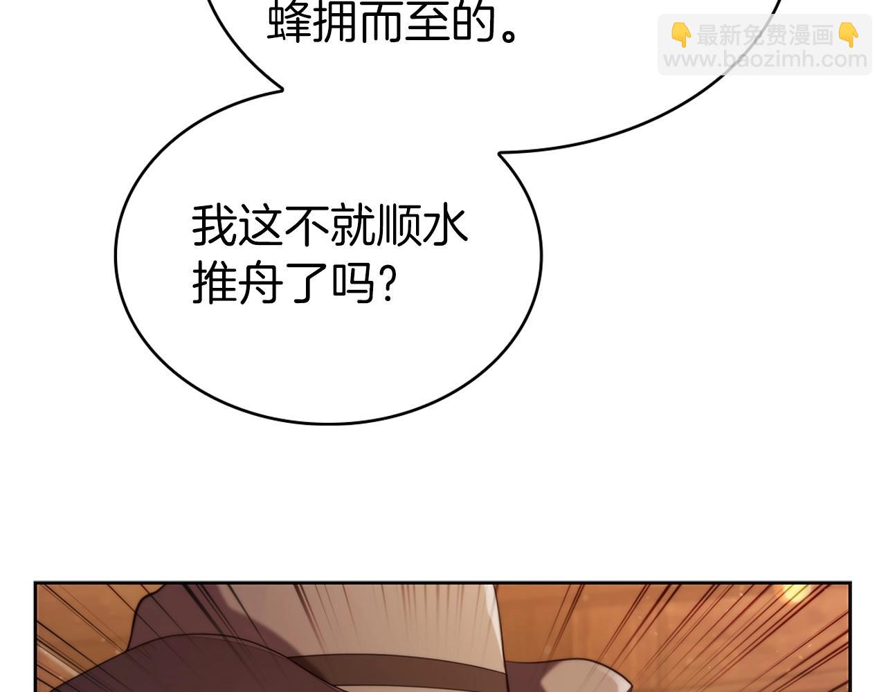 第10话 开门宰客34