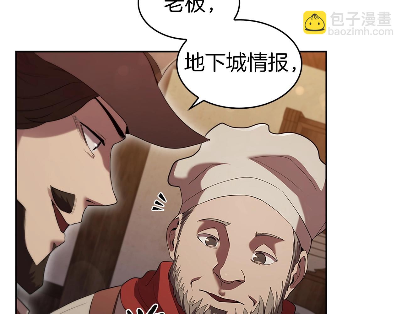 第10话 开门宰客38