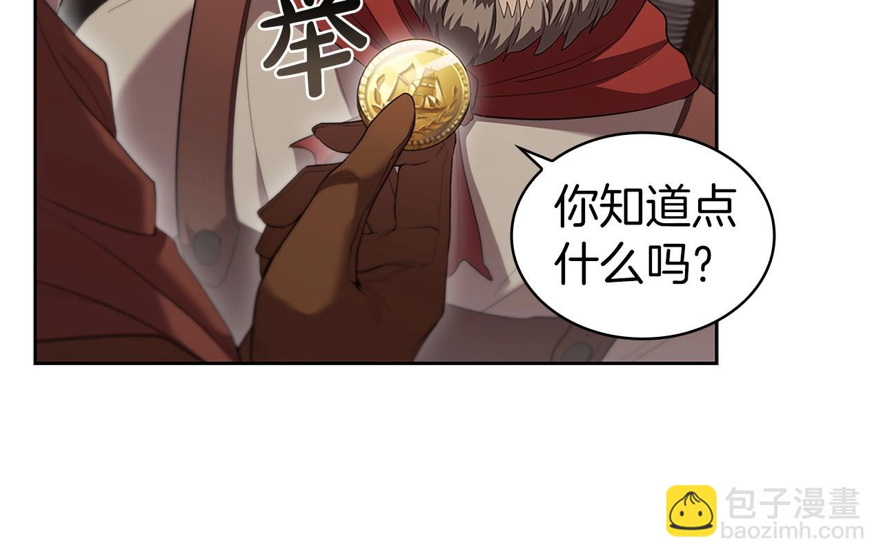 第10话 开门宰客39