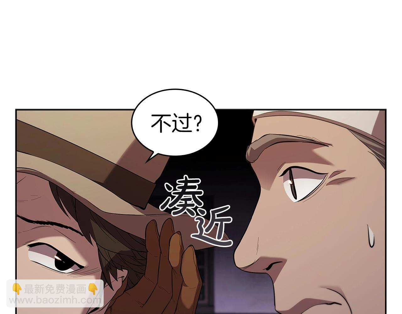 第10话 开门宰客42