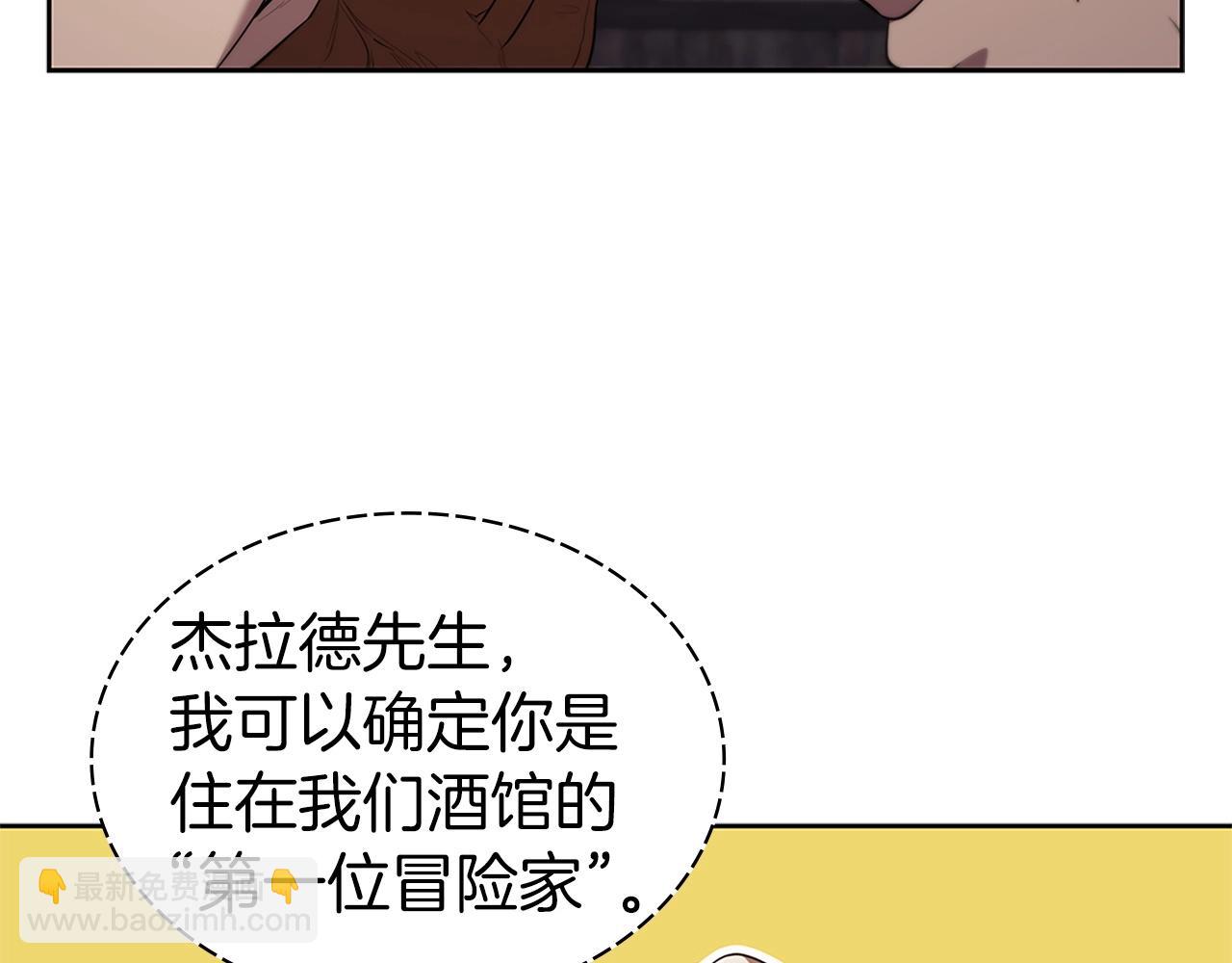 第10话 开门宰客43