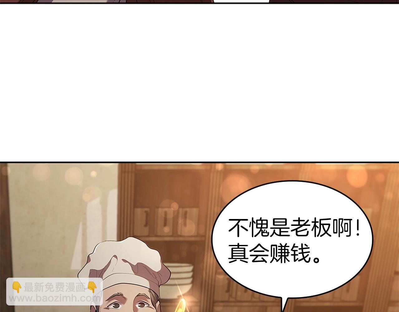 第10话 开门宰客45