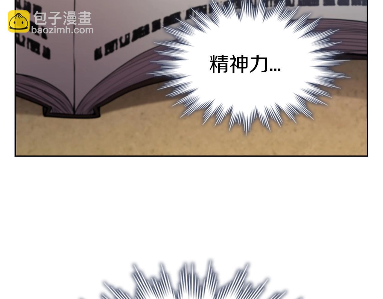 第10话 开门宰客61