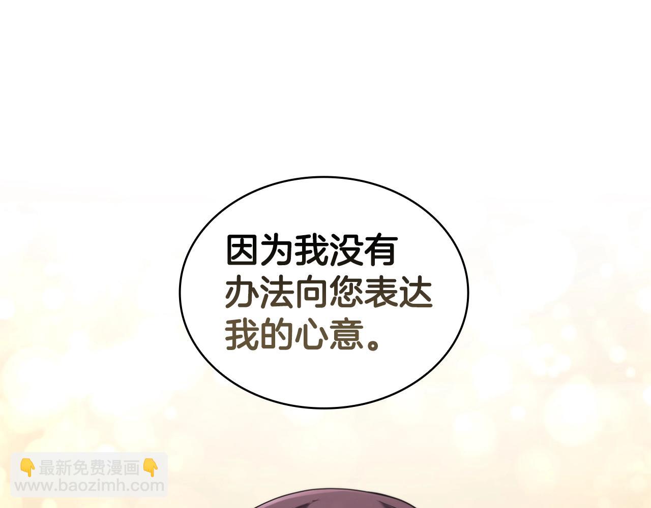 第10话 开门宰客79