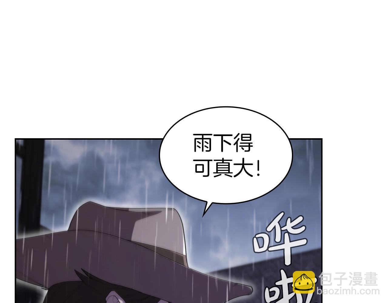 第10话 开门宰客9