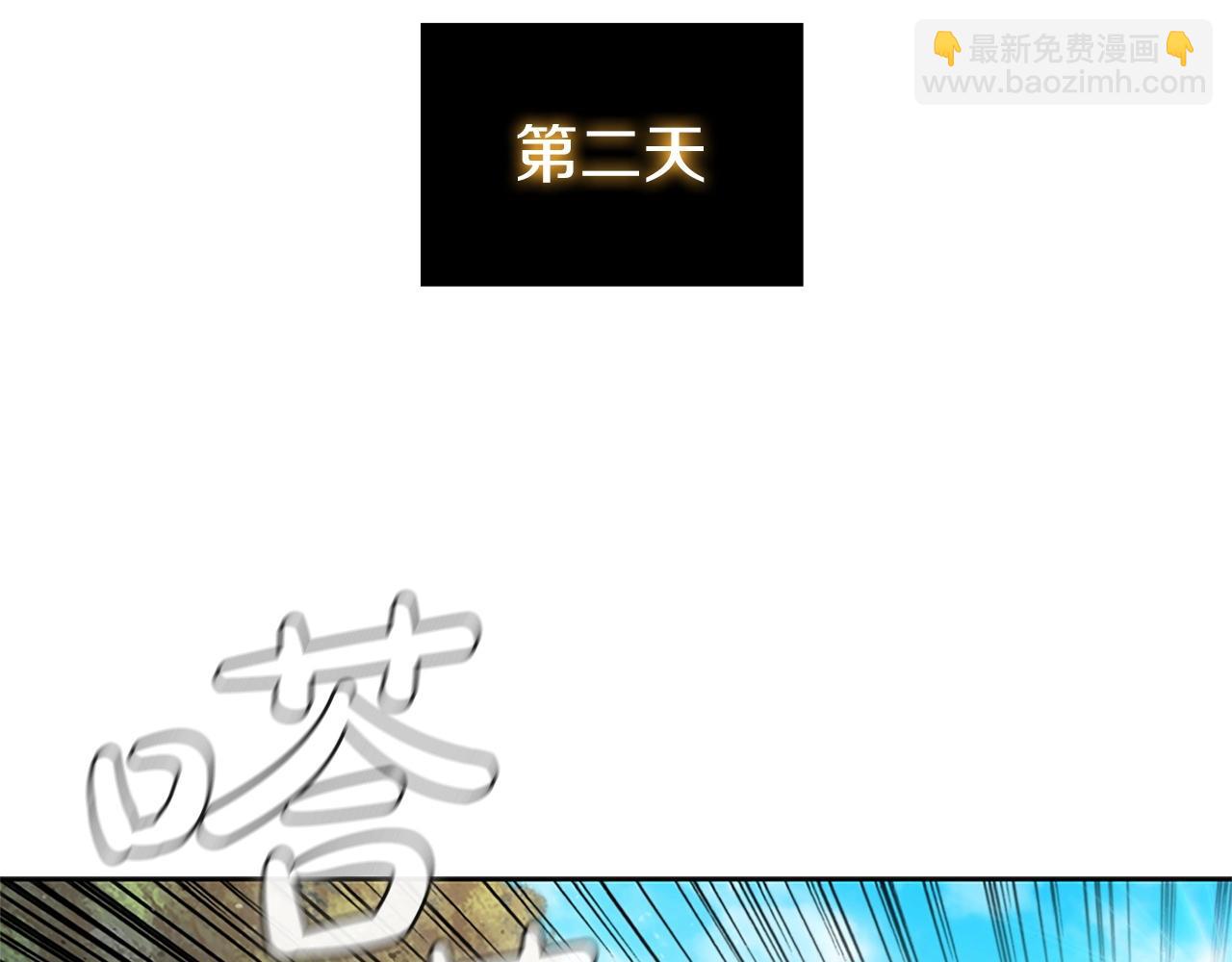 第10话 开门宰客97