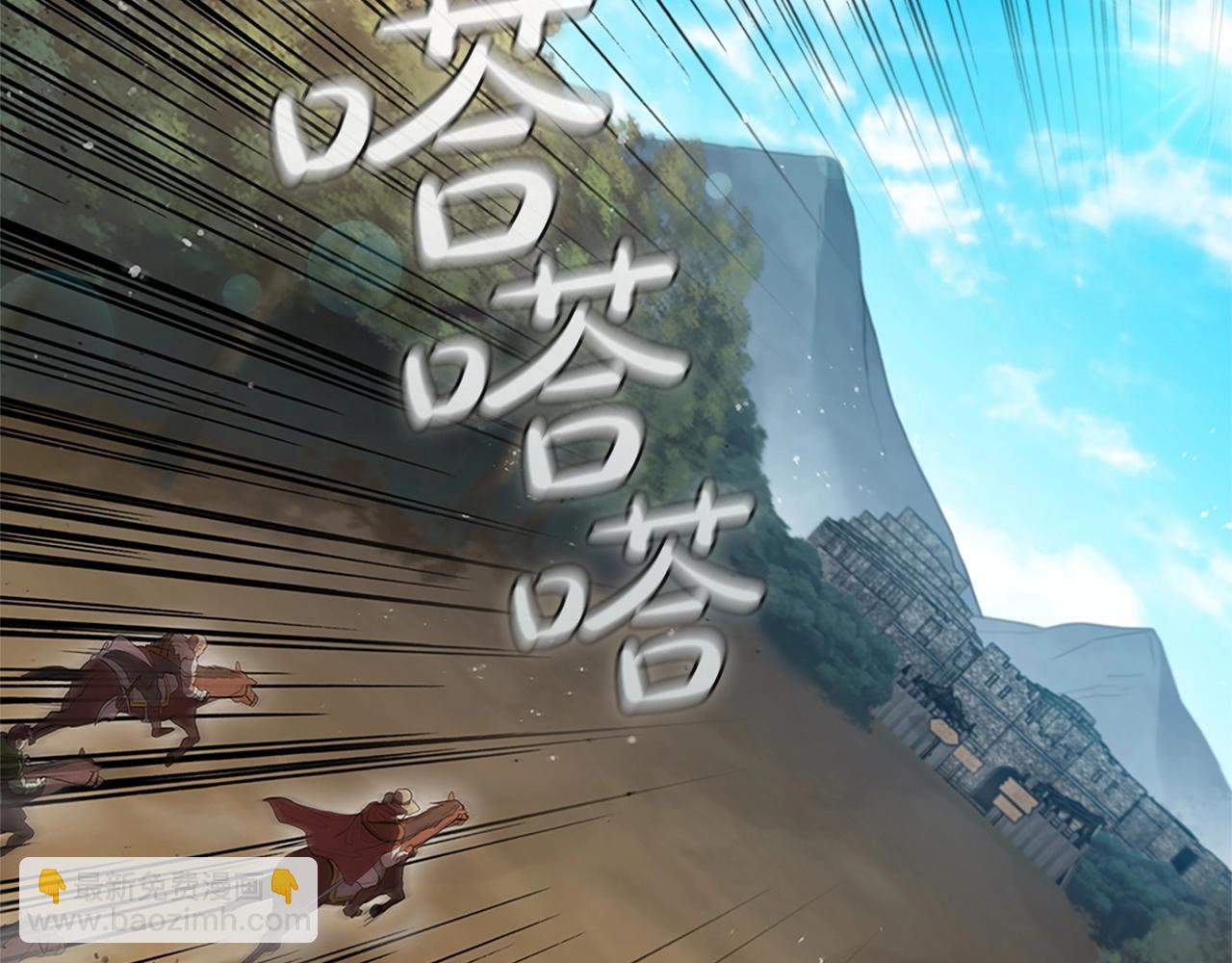 第10话 开门宰客98