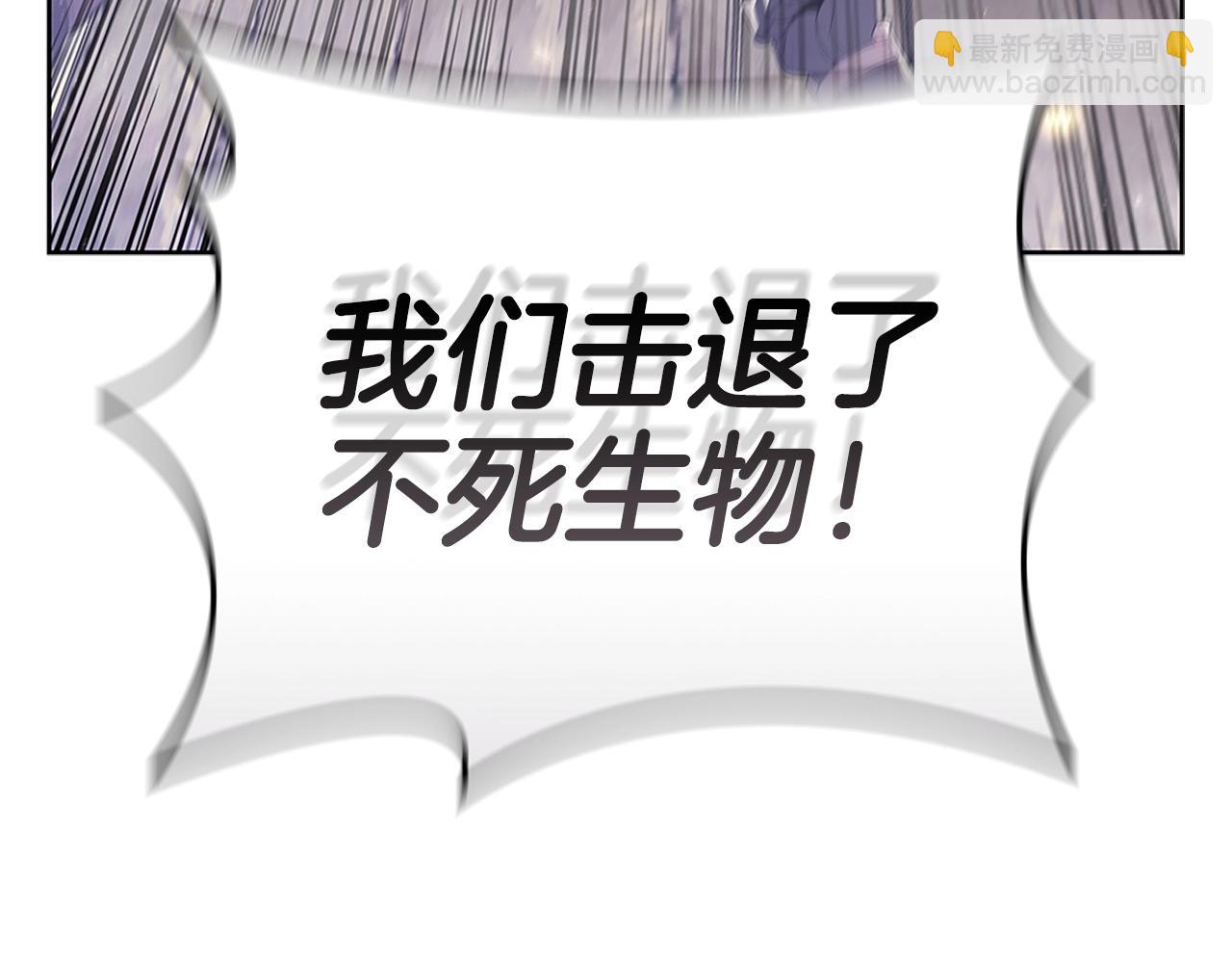 第14话 妖魔的效忠200